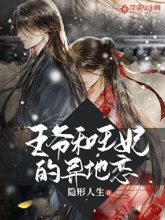 死神VS火影3.0