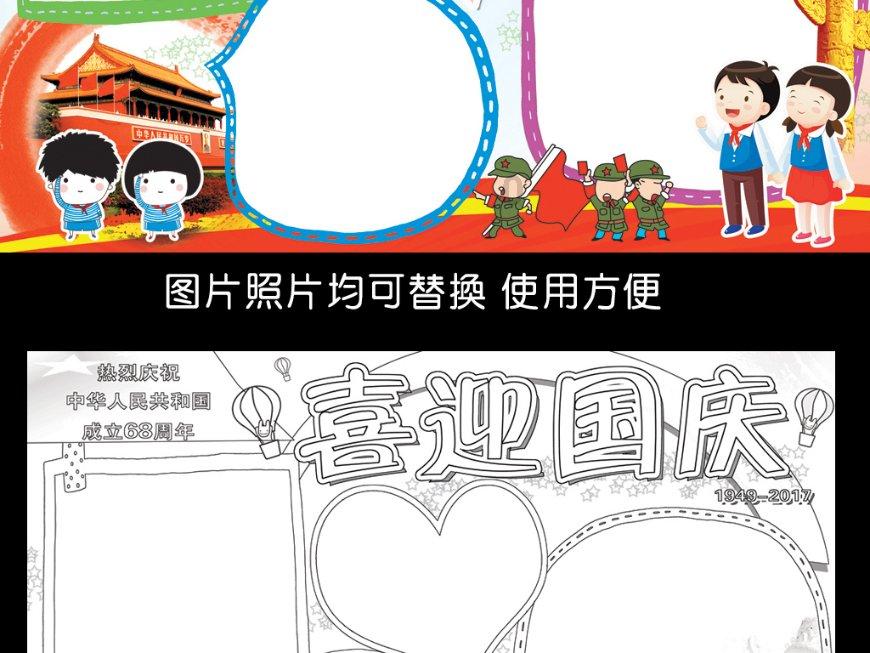 战地5