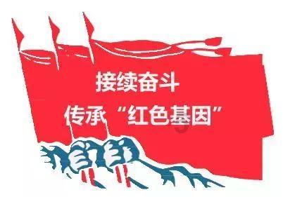 救援青龙